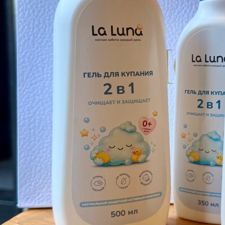 Детский гель для купания 2 в 1 La Luna, 500 мл